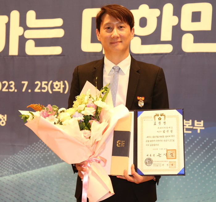 김진성 HRS 대표, 중소기업 제조부문 대통령 표창