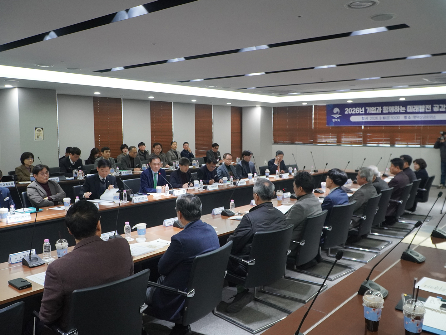 평택상공회의소, ‘평택시장 초청 기업인 간담회’ 개최